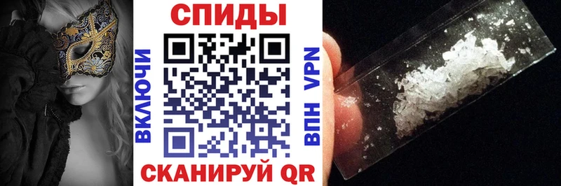 Купить  Игарка  Амфетамин 98% 