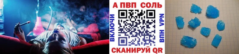 Купить закладки  Игарка  Альфа ПВП СК 