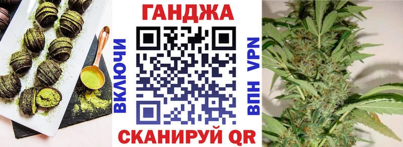 Cannafood конопля  Купить где  Игарка 