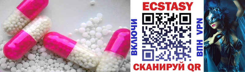 Экстази ешки  Купить где  Игарка 