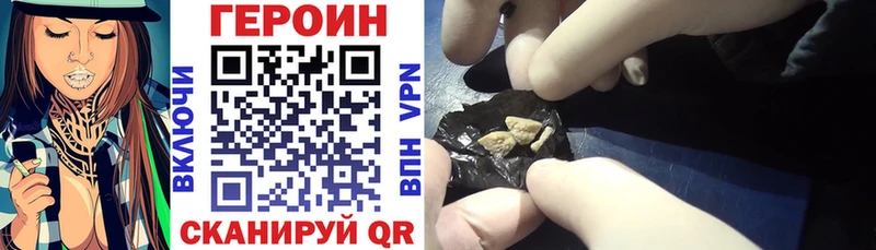 Героин VHQ  Купить  Игарка 