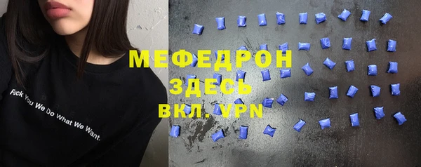 COCAINE Каменногорск