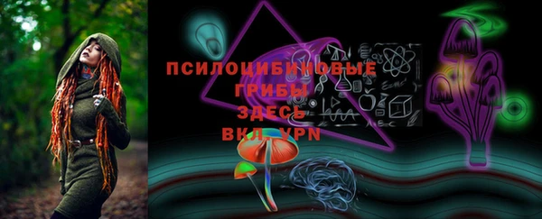 COCAINE Каменногорск