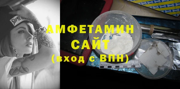 COCAINE Каменногорск