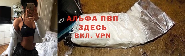 бутират Каменск-Шахтинский