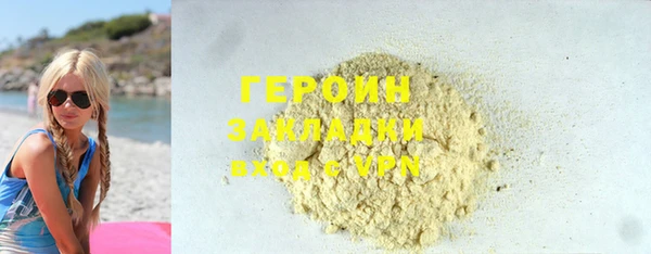 бутират Каменск-Шахтинский