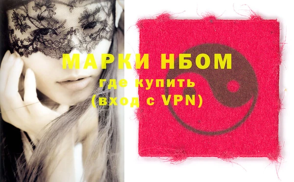 бутират Каменск-Шахтинский