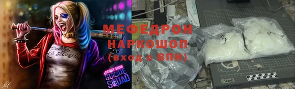 бутират Каменск-Шахтинский