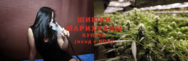 бутират Каменск-Шахтинский