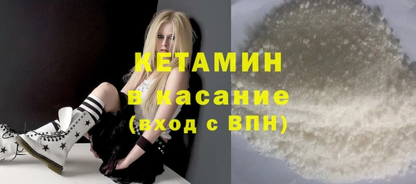 бутират Каменск-Шахтинский