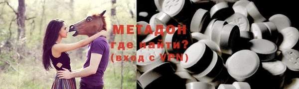 COCAINE Каменногорск