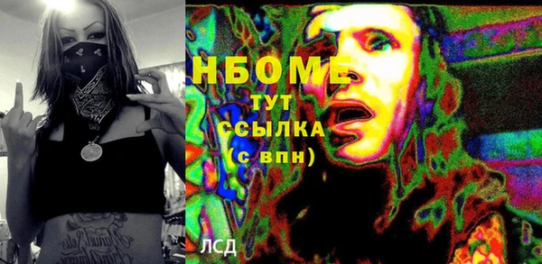 COCAINE Каменногорск