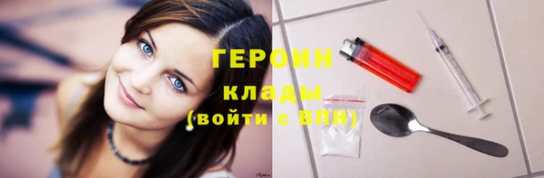 бутират Каменск-Шахтинский