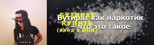 COCAINE Каменногорск