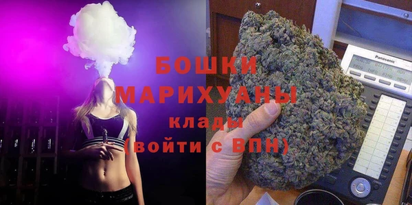 бутират Каменск-Шахтинский
