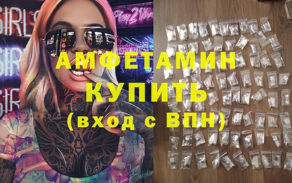 COCAINE Каменногорск