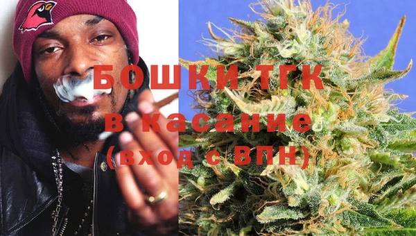 бутират Каменск-Шахтинский