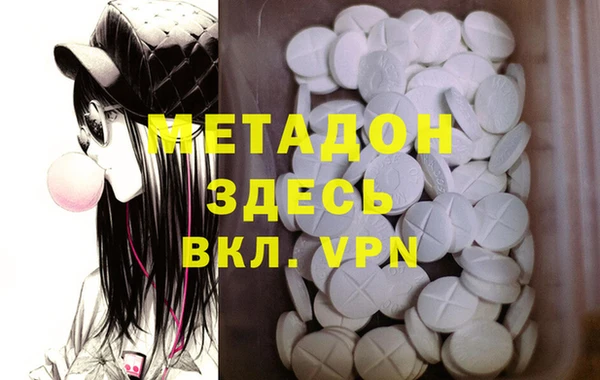 бутират Каменск-Шахтинский