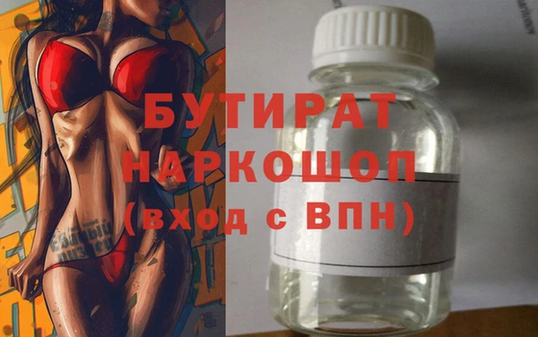COCAINE Каменногорск