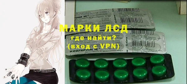 COCAINE Каменногорск