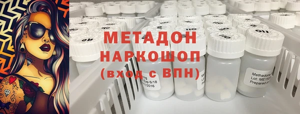 COCAINE Каменногорск