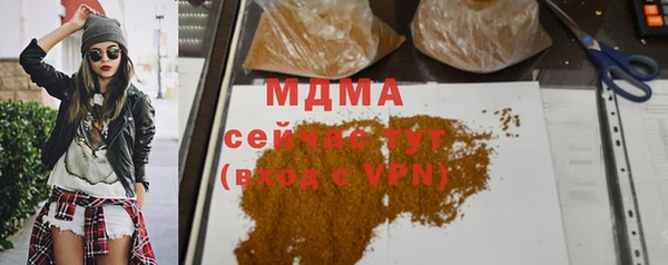 COCAINE Каменногорск