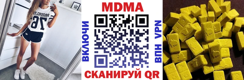 МДМА crystal  Купить закладки  Игарка 