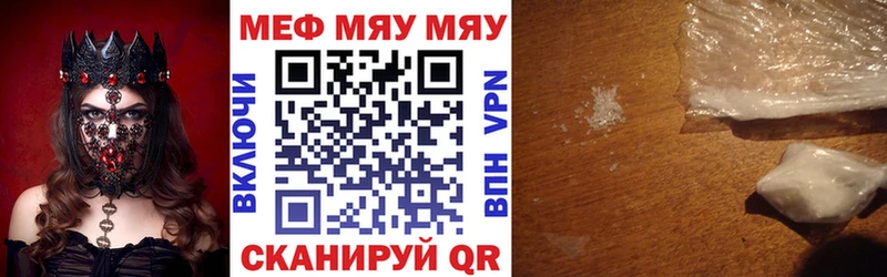 Купить  Игарка  Мефедрон 4 MMC 