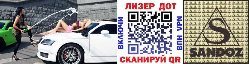 Марки 25I-NBOMe 1,5мг  Купить закладки  Игарка 